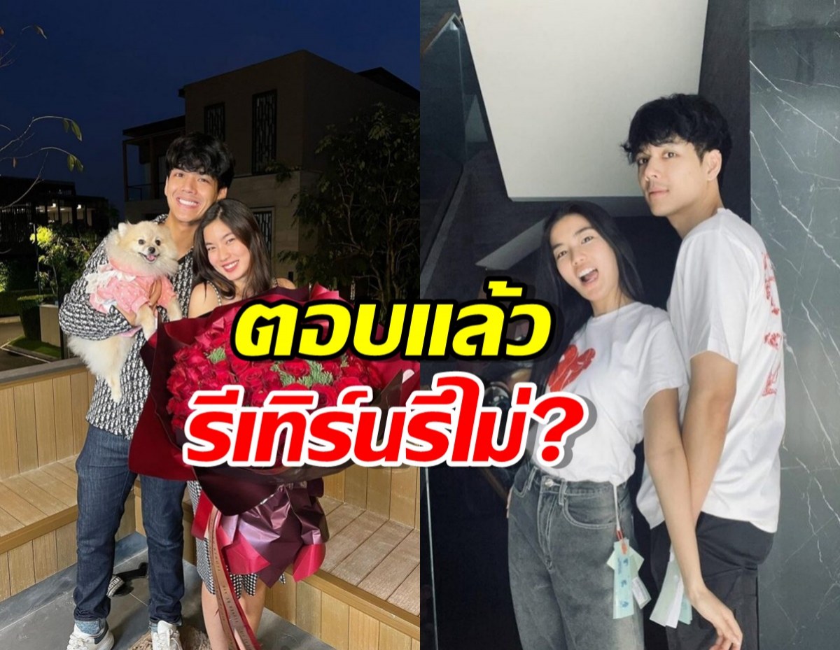 ก้อย ตอบแล้วรีเทิร์นนิกกี้ มั้ย?หลังเชียร์สนั่น