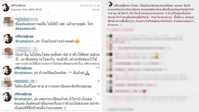 บอกเลยว่าแซ่บ! มว๊ากกก! ‘กัสจัง’ มีเดือด! ถูกด่า ‘ตอแหลลล’