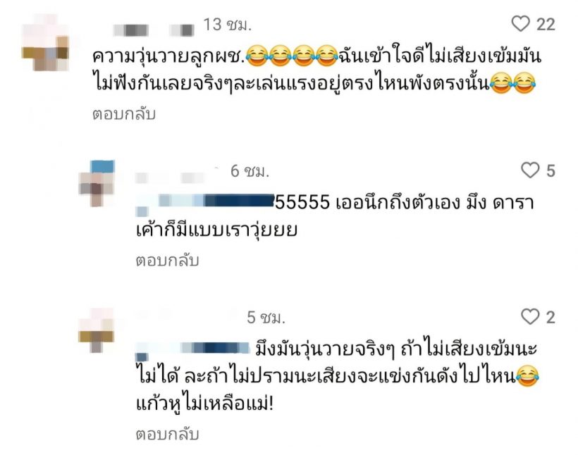  ชมพู่ อารยา เคลียร์ดราม่า! หลังโดนติงปมดุน้องพายุ 