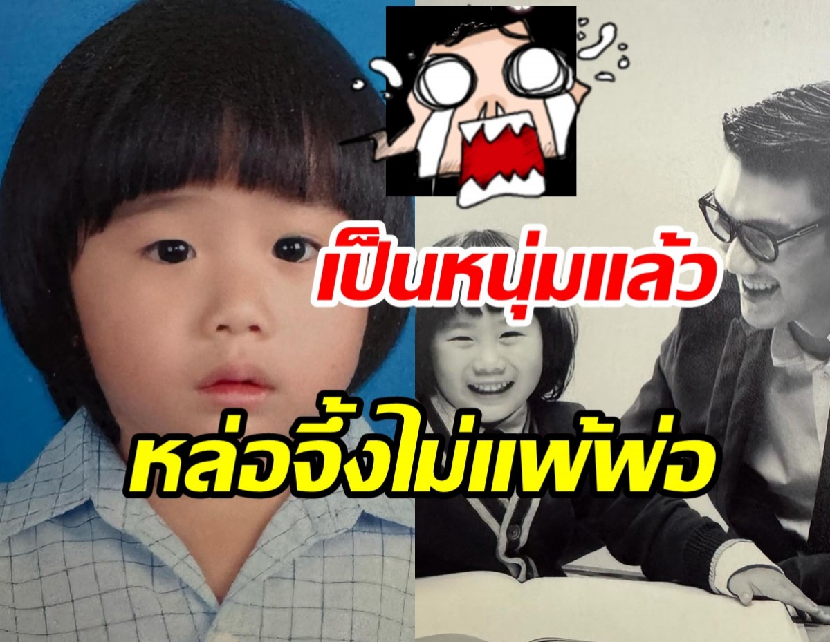 ต่อคิวลูกสะใภ้! น้องบูรพา ลูกชายบุรินทร์แตกเนื้อหนุ่มหล่อมาก