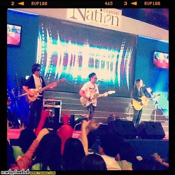 รูป คอนเสิร์ตงาน Nation Channel เมื่อวันเสาร์ที่ผ่านมา