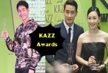 ผลรางวัล KAZZ Awards 2017 !!