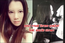 อย่างแซ่บ! ย้อนดู กานต์ วิภากร บุกคอมเม้นท์ในIG แซนวิช ปภาดา 