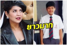 ตั๊ก ศิริพร โพสต์ภาพ น้องภู เปิดเทอมใหม่พร้อมแคปชั่น18+