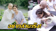 คุณยายจ๋า ไม่ขอรับการให้คีโม-ผ่าตัด หลังตรวจเจอโรคมะเร็ง แต่จะรักษาด้วยวิธีนี้!?