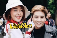 น้องชายใบเตย ย้ำไม่คิดด่าแฟนคลับเกาหลีว่า ฝูงหมา