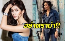 ปู ไปรยา ดักชาวเน็ต ขออย่าดราม่า หลังถ่ายรูปในที่ห้ามถ่าย!