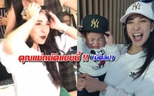 แพท ณปภา กับความเปิ่นฮาๆของเธอ !!(มีคลิป)