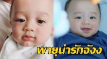 น่าเอ็นดูมาก! น้องพายุ เล่นอะไรอยู่คนเดียว พูดไม่หยุดอารมณ์ดีจริงๆ (คลิป)