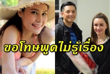 ‘น้ำฝน ทวีพร’ โพสต์เคลียร์ ทำไมพูดสับสน ปมขึ้นคอนโดศรราม!!