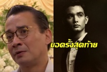 เดือด!นีโน่ กล่าวทั้งน้ำตา ตัดพ้อสื่อดัง พาดหัวแรงถึง “โอ วรุฒ”!(คลิป)