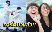 เผยการ์ดแต่งงาน “พุฒ-จุ๋ย” เรียบง่าย แต่หรูหรามีระดับ!