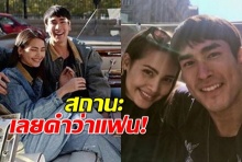 ชัดกว่านี้ไม่มีอีกแล้ว!ณเดชน์พูดเองสัมพันธ์กับญาญ่ารู้สึกดีขึ้นเรื่อยๆ