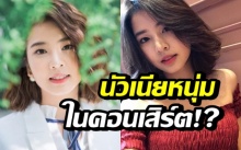 เอารูปมาซูม!! “ฝน ศนันธฉัตร” แจงข่าวนัวเนียหนุ่มในคอนเสิร์ต