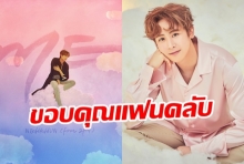 นิชคุณ ปล่อยอัลบั้มเดี่ยวครั้งแรก! เอาใจแฟนคลับ ถึง 5 ภาษา