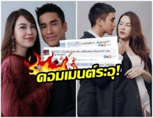 ชมกันรึยัง? ทีเซอร์..ลิขิตรักข้ามดวงดาว ผลงานล่าสุด เเมท ภีรนีย์ 