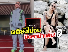 มรสุมชีวิต! แจ๊สโพสต์คลิปร้องเพลงเจอดราม่า หลังลูกน้องถูกฆ่าไม่ถึงวัน