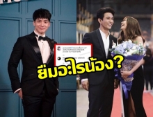 บี้-เดอะสตาร์ โผล่คอมเมนต์ไม่เคลีย! ในคลิปสวีท  กัน-มารี