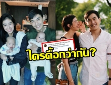 ภูผา-มิ้นต์ โพสต์ภาพอุ้มลูกมาร์กี้สุดอบอุ่น ชาวเน็ตคอมเมนต์เชียร์ให้มีเอง