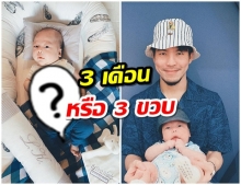  นมเเม่ดีที่สุด อัพเดทพัฒนาการ น้องลูกครับ ตัวใหญ่มาก!