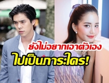 “พีช พชร” ยอมรับ! หลังสัมภาษณ์เสร็จ “ปล่อยโฮจริง” พร้อมเคลียร์แฟนคลับเชียร์ “โบว์ เมลดา” มาดามใจ