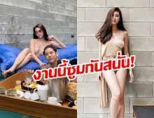 ซูมตาแหก “ดาว พิมพ์ทอง” แหวกซะขนาดนี้ ใครจะทนไหว!