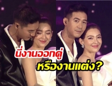 ชาวเน็ตแห่แซว! หลัง “เวียร์ ศุกลวัฒน์” ร้องเพลงนี้ให้ “เบลล่า ราณี” กลางงานอีเว้นท์