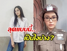 ชุดไหนก็รอด เมย์-พิชญ์นาฏ อวดลุค ตำรวจสาว แฟนคลับแห่แซว อยากโดนจับ!