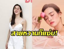 หวานก็ได้นะ วาววา ณิชารีย์ เซ็กซี่ก็ได้ ใสใสก็สวยแจ่ม!