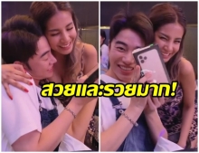 ใบเตยจัดหนัก!! หอบ ไอโฟน 11 โปร  เป็นของรางวัลให้ น้องฉัตร (คลิป)