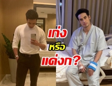 สปิริตสูง บอย  สลับร่าง กลางวันทำงาน กลางคืนนอนรพ. เบลล่า แซว เก่งหรืองก!