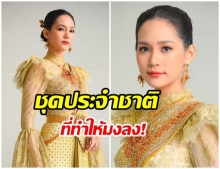 สวยสง่างาม!! เปิดภาพ บิ๊นท์ สิรีธร ในลุคชุดไทย หวานละมุนออร่าเปล่งประกาย