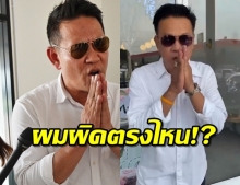 คล้ายไหม!? “เจี๊ยบ” อัดคลิปไม่ได้กักตุน เลียนแบบ “บอย”