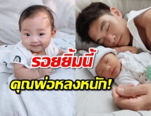 คุณพ่อหลงหนัก มิกกี้ เเชร์คลิปลูกสาว เเจกยิ้มสดใสอารมณ์ดีสุดๆ(คลิป) 