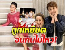 สุดทน! ‘ลาล่า’ เดือดปรี๊ดถูกเหยียดชนชั้น เป็นลูกอีสาน