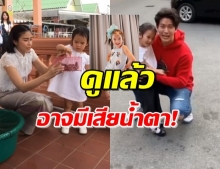 งานนี้มีซึ้ง! ‘จุ๋ย’ รวมคลิป ‘น้องปีใหม่’ ตั้งแต่เล็กจนโต(คลิป)