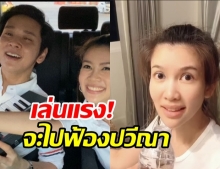 พ่อบ้านใจกล้า?โต๋ แกล้ง ไบรท์ หนักมาก บอก!ถ้าหาย แปลว่าอยู่โรงพยาบาล