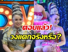 บัวผัน ทังโส เปิดเส้นทางชีวิตเป็นหมอลำ 30 ปี - เคลียร์ข่าวเม้าท์วงแตก