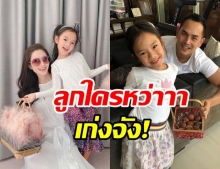 แอฟ-สงกรานต์ สุดภูมิใจ น้องปีใหม่ ขึ้นแท่นพรีเซ็นเตอร์ ออกปากชมเก่งจัง!