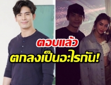 สน ยุกต์ พูดครั้งแรก หลังถูกจับตามีความสัมพันธ์ลับๆกับซูริ ซูซานน่า