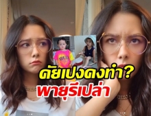 แซมมี่ พักความแซ่บ ขอเป็นสายฟ้า-พายุ ถาม!ใครเป็นคนทำ?