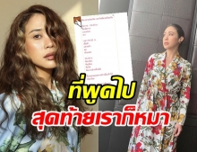 ทราย เจริญปุระ เห็นตารางงานบางกองถ่ายถึงกับร้อง‘เฮ้อ’ ถามเกินไปไหม?