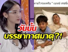 แพท เล่าโมเมนต์พา เรซซิ่ง เยี่ยมสามีเก่า วันนั้นเกิดอะไรขึ้นบ้าง?