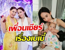 ตอง ภัครมัย แซว อั้ม พัชราภา  กลางไอจี เชียร์ให้เบเบี๋สักคนได้แล้ว