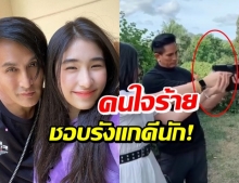 พีท สอน น้องเซย่า ยิงปืน พร้อมคำสอนสังคมที่น่ากลัวที่สุด (คลิป)