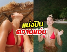 ชมเซ็ตภาพ วันหยุดพักผ่อนสุดแซ่บ ของ Dua Lipa!