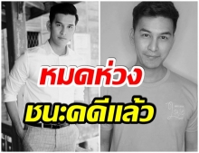 หมดห่วง เหม ภูมิภาฑิต ชนะคดีฟ้องหมิ่นประมาท ถึงจะจากโลกนี้ไปแล้ว 