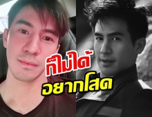 โป๊บพ้ออยากแต่งงานเหมือนกัน แต่คนที่ชอบเขาก็มีแฟนแล้ว