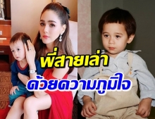 น้องสายฟ้า เล่านาทีทำการแสดง-ตอบชัด อยากเป็นนักแสดงไหม!? (คลิป)