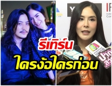 พีค เปลือยใจ รีเทิร์นรัก ต๊อด อีกครั้ง เพราะเหตุผลข้อนี้ 